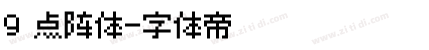 9 点阵体字体转换